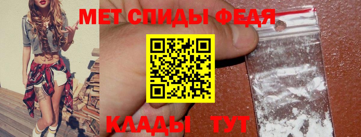 Amphetamine Premium  АМФЕТАМИН  Нарткала  Вход с VPN  Амфетамин 