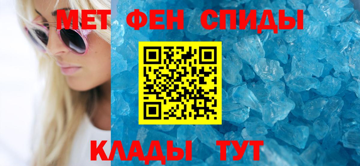 АМФ Розовый Нарткала