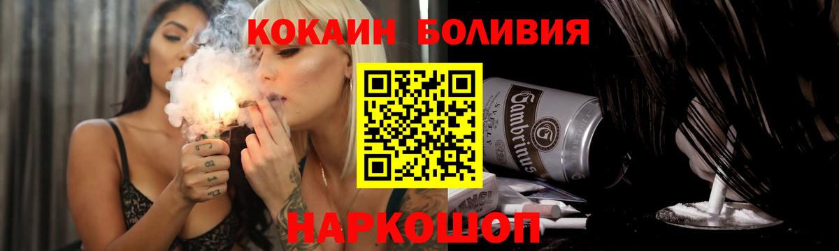 COCAIN Columbia Нарткала