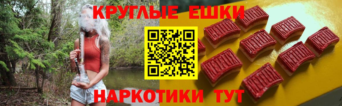 Экстази  ЭКСТАЗИ XTC  Вход с VPN  Ecstasy бентли  гидра маркетплейс  Нарткала 