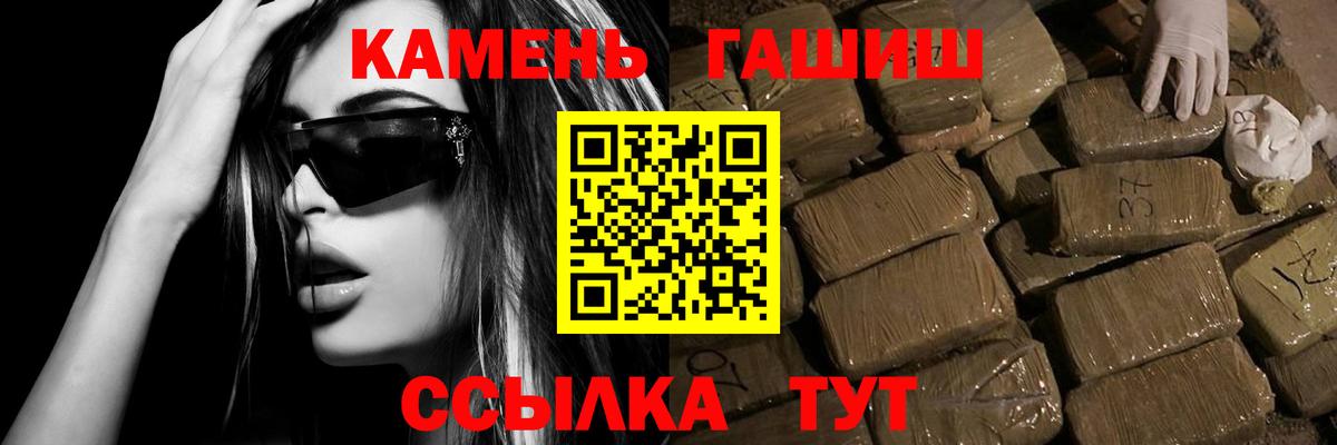 Гашиш гарик Нарткала