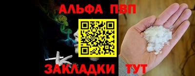 марихуана Бугуруслан