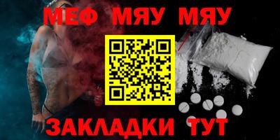 марихуана Бугуруслан