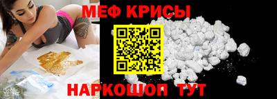 мефедрон мука Бузулук