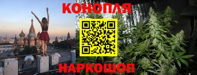 каннабис Будённовск