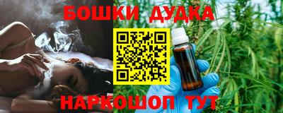 марихуана Бугуруслан