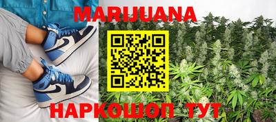 каннабис Будённовск