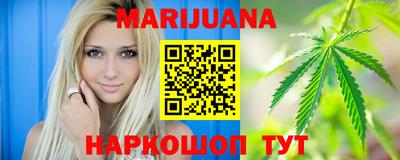 марихуана Бугуруслан