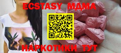 мефедрон мука Бузулук