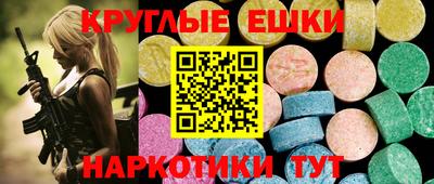 мефедрон мука Бузулук