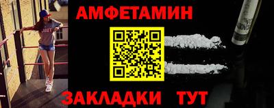 мефедрон мука Бузулук