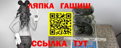 каннабис Будённовск