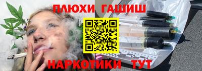 каннабис Будённовск