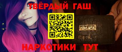 каннабис Будённовск