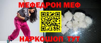 марихуана Бугуруслан