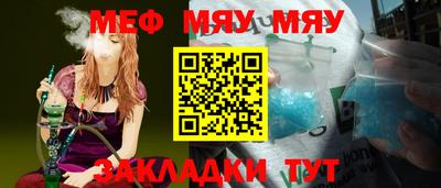 мефедрон мука Бузулук