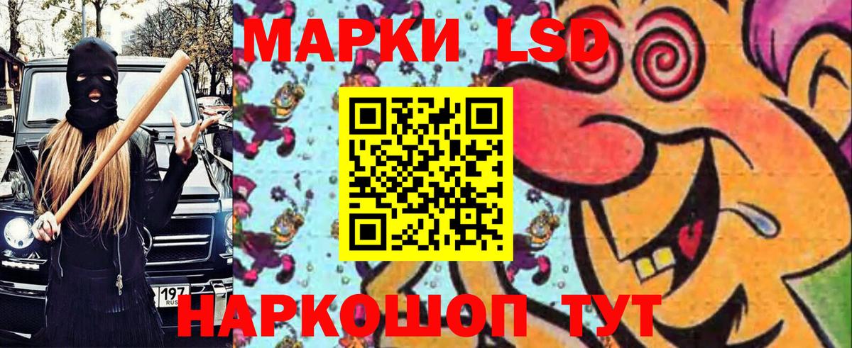 Марки N-bome 1,8мг  Марки 25I-NBOMe  Нарткала  Вход с VPN 