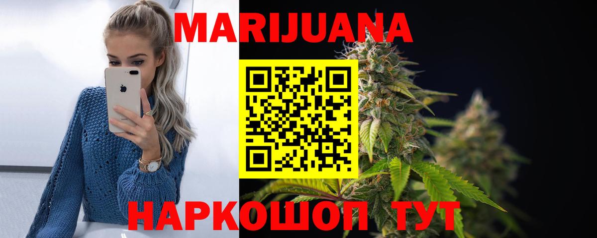 Нарткала  МАРИХУАНА гибрид  Шишки марихуана сатива  Каннабис THC 21%  Канабис индика  Вход с VPN 